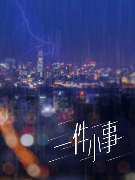 奶酪陷阱-合集4套[144P 13V/1.31GB]